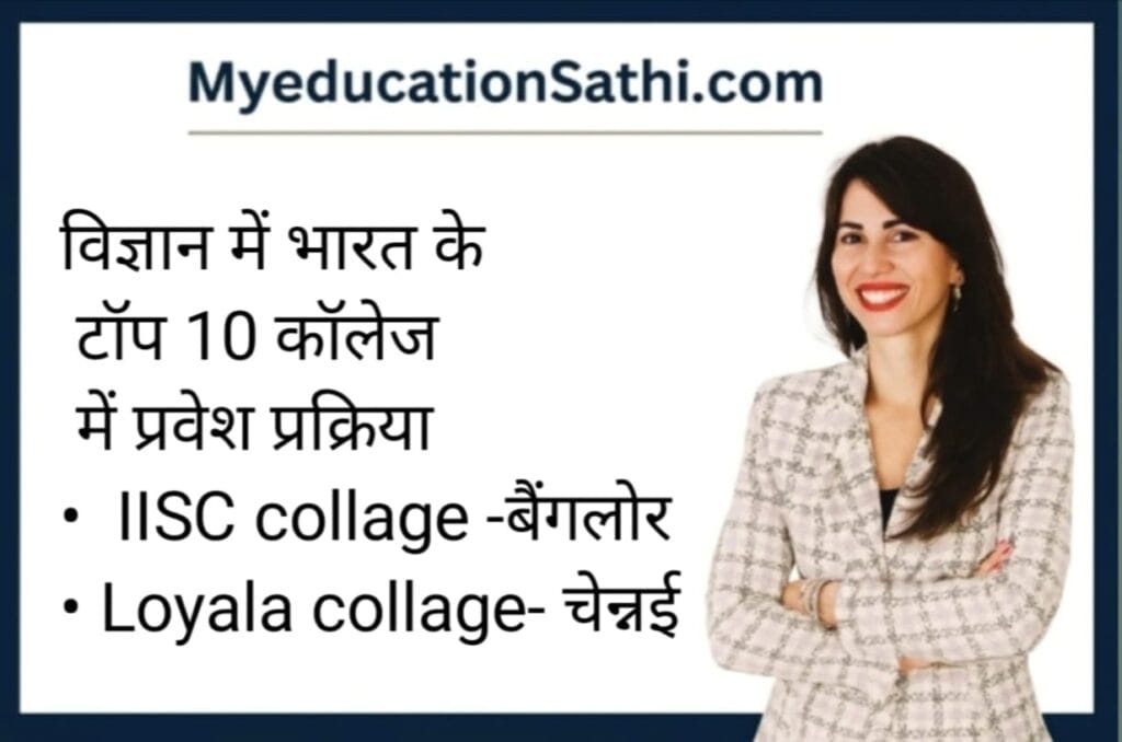 कक्षा 10 और 12 की मुफ्त पीडीएफ, वीडियो और क्विज़ स्टडी सामग्री